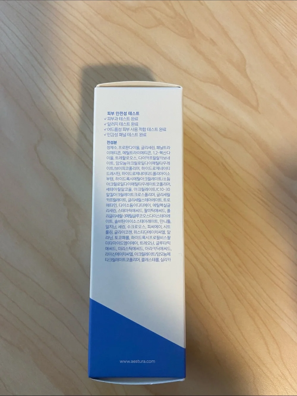 Aestura Atobarrier365 Hydro Soothing Cream